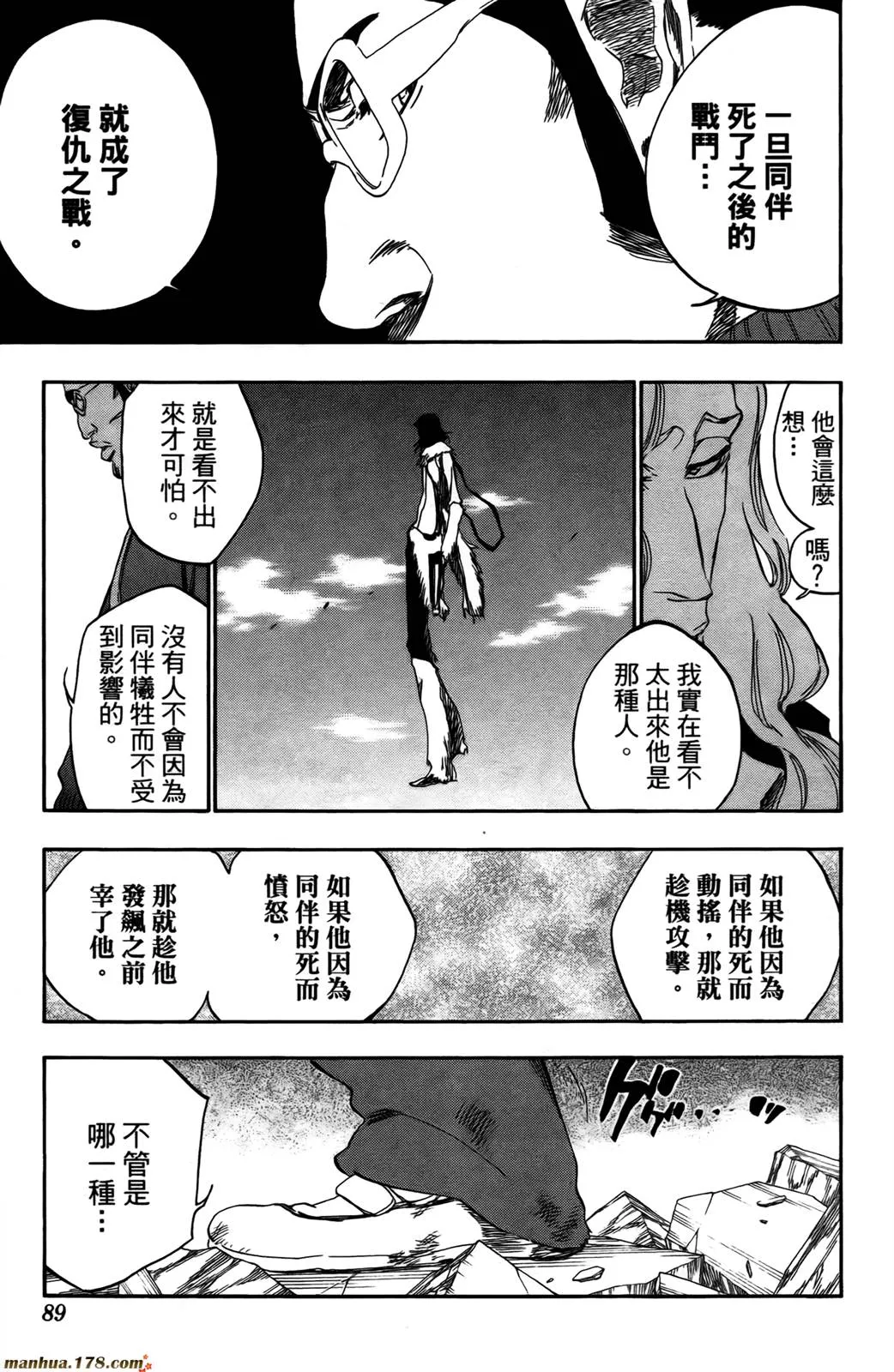 第43卷 第87页
