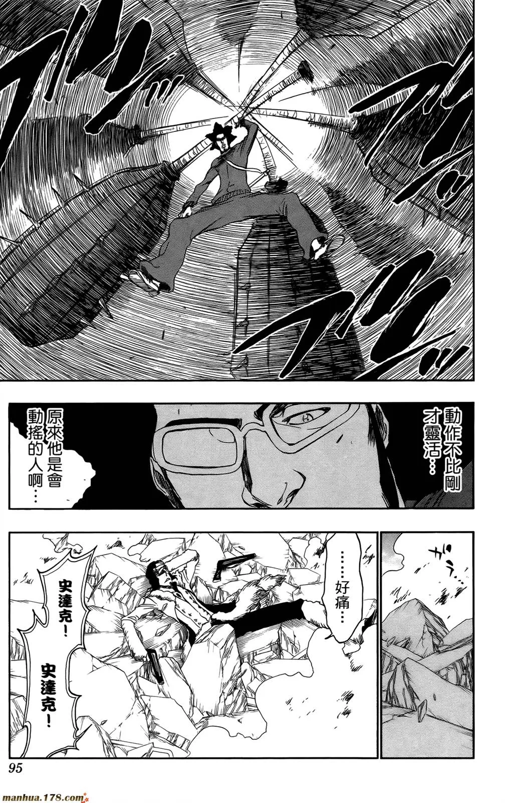 第43卷 第93页