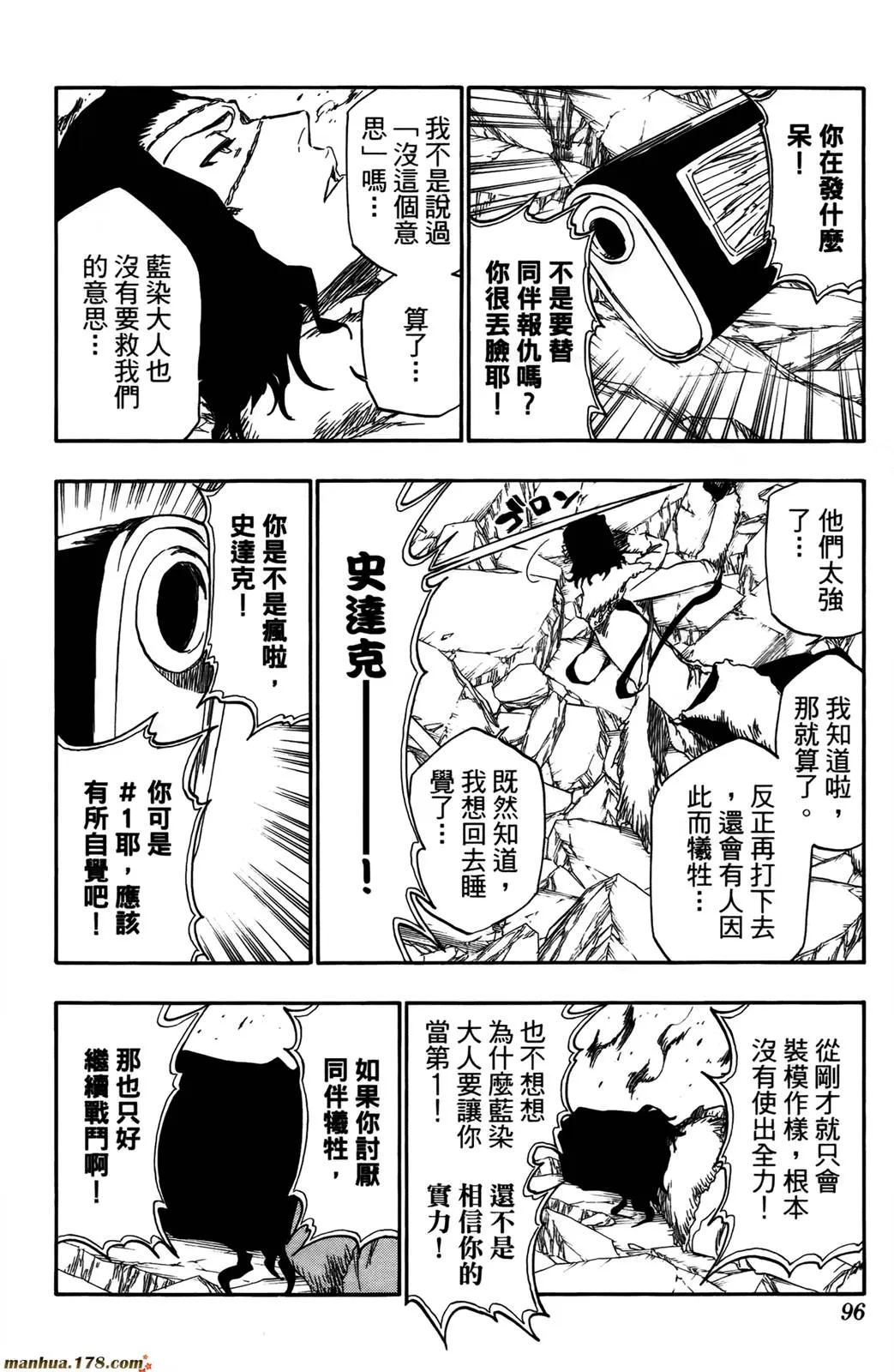 第43卷 第94页