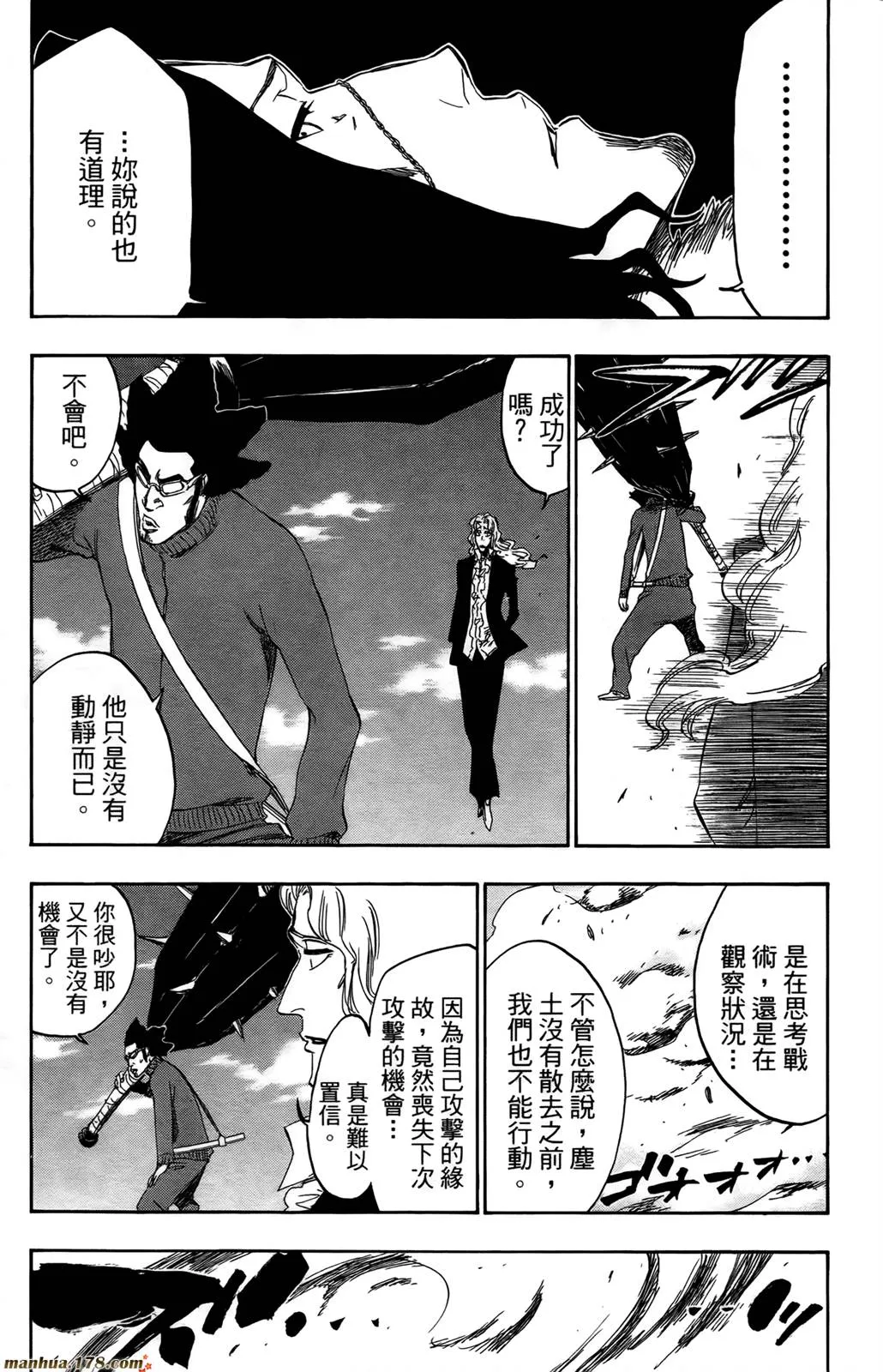 第43卷 第95页