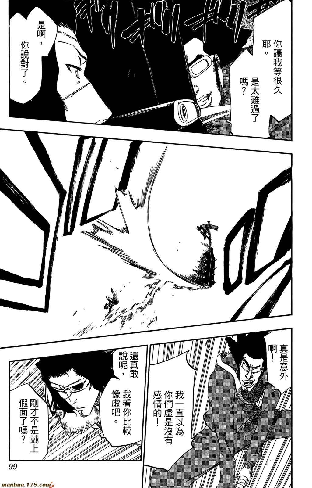 第43卷 第97页