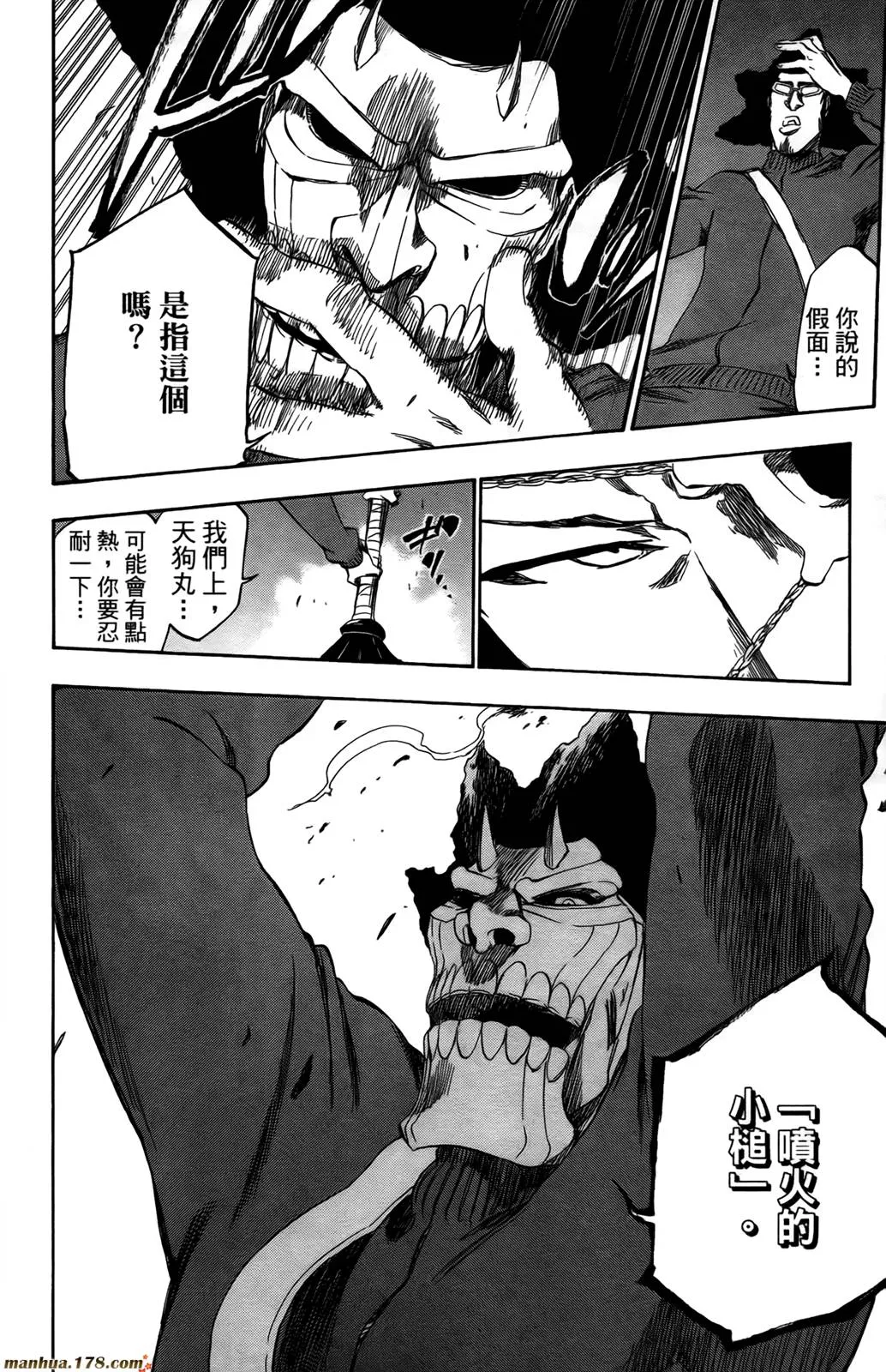 第43卷 第98页