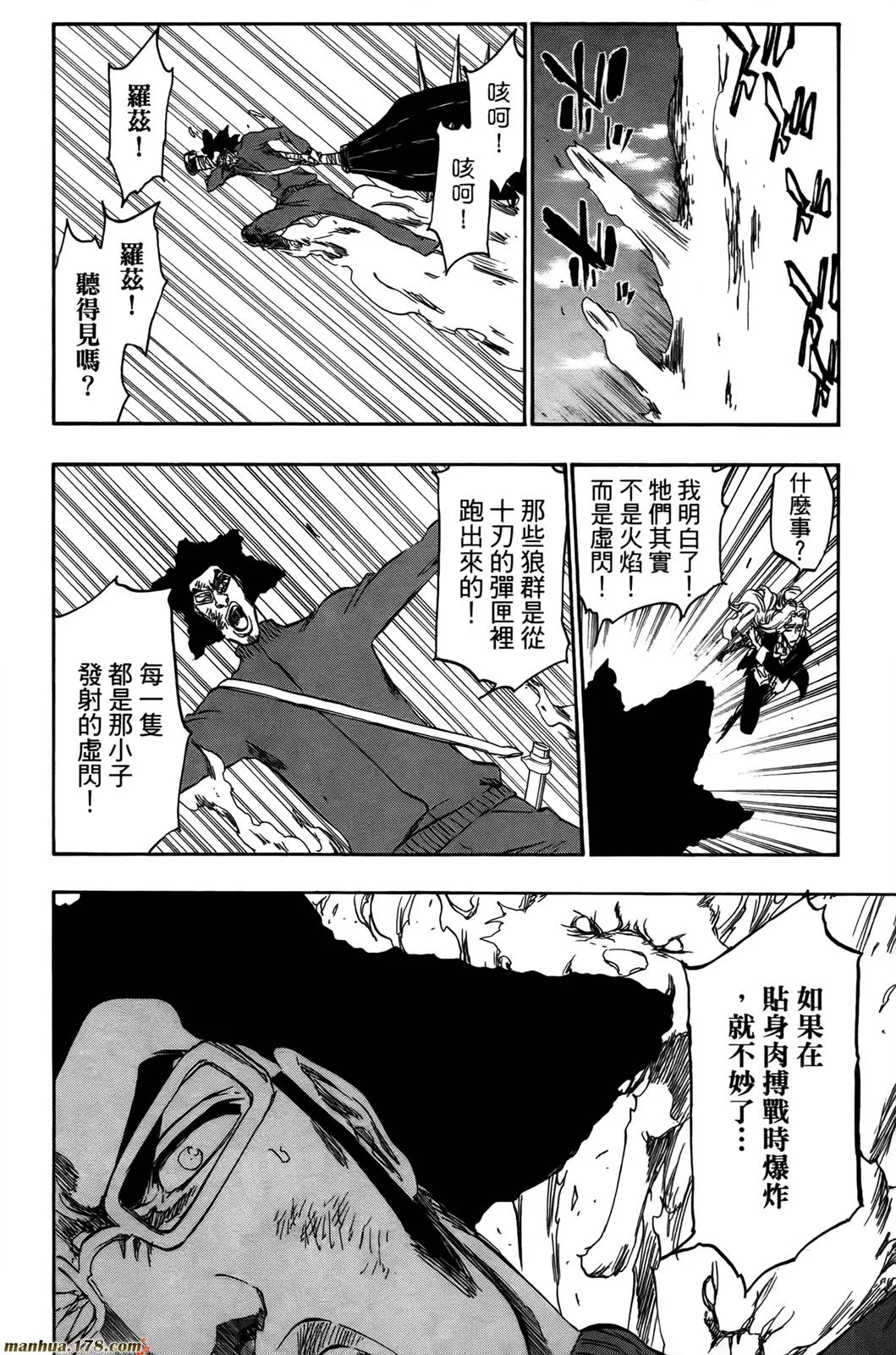 第43卷 第114页