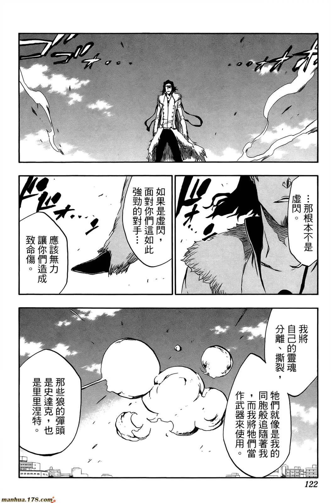 第43卷 第116页