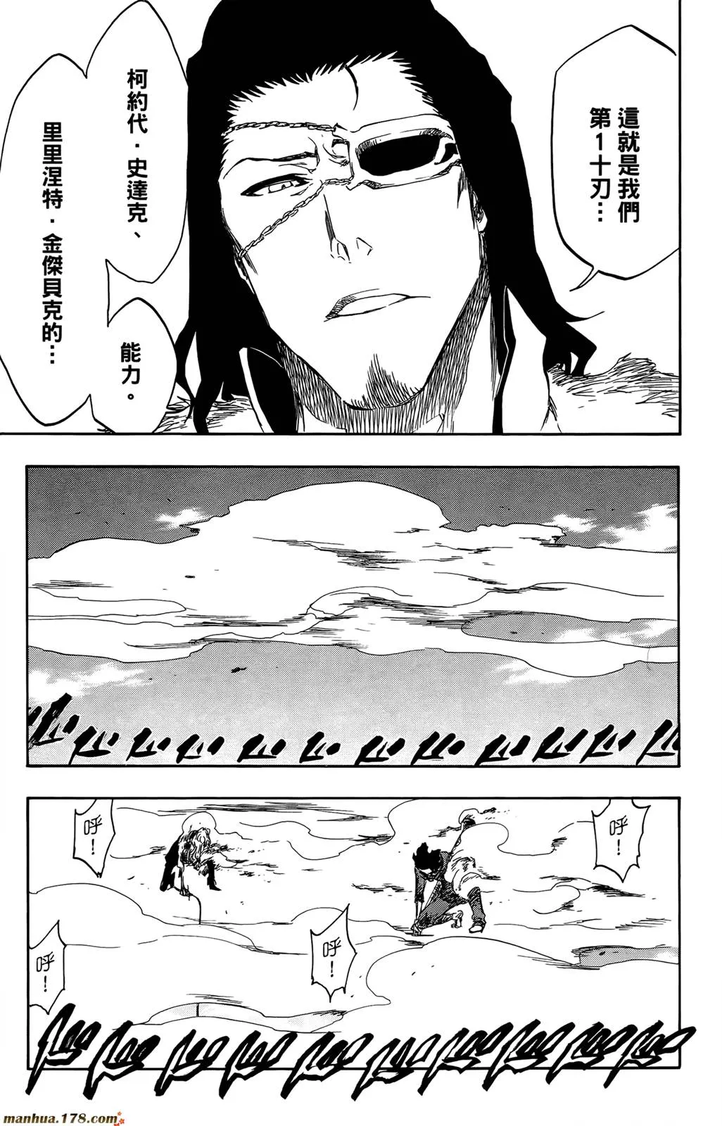第43卷 第117页