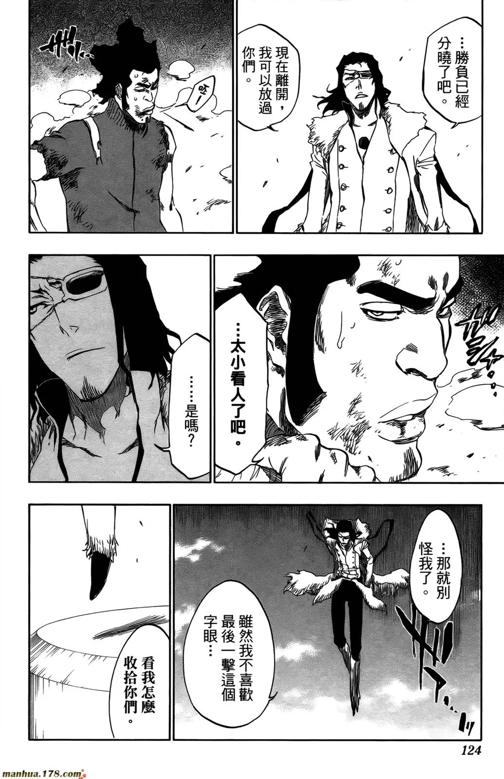第43卷 第118页