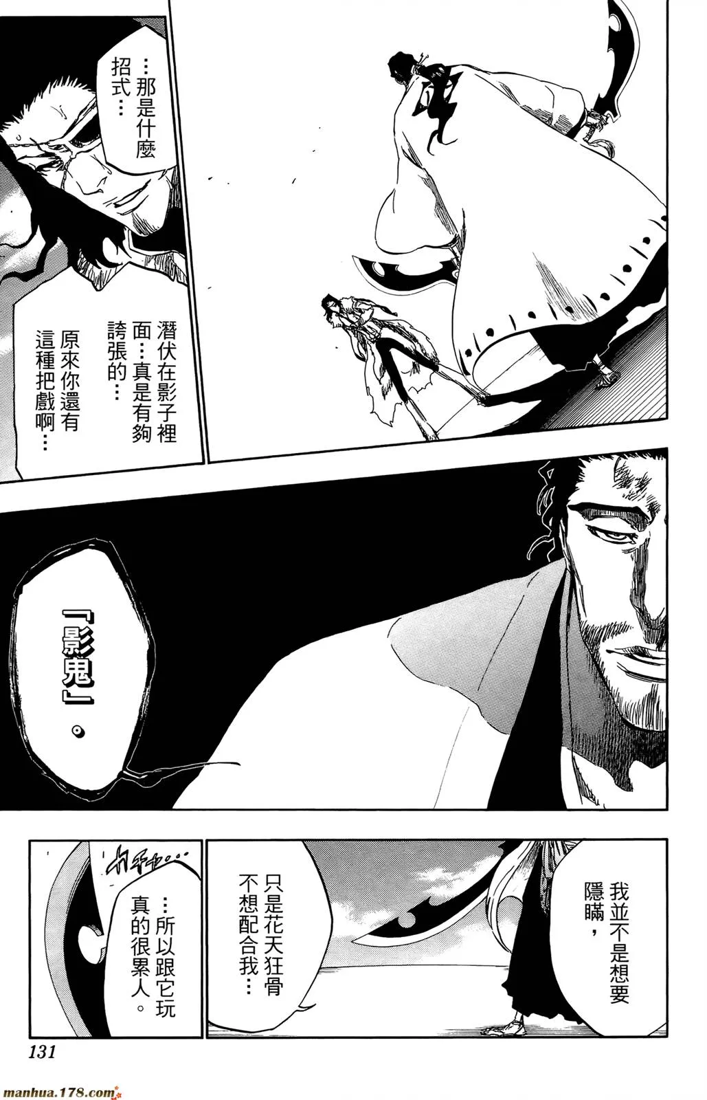 第43卷 第125页