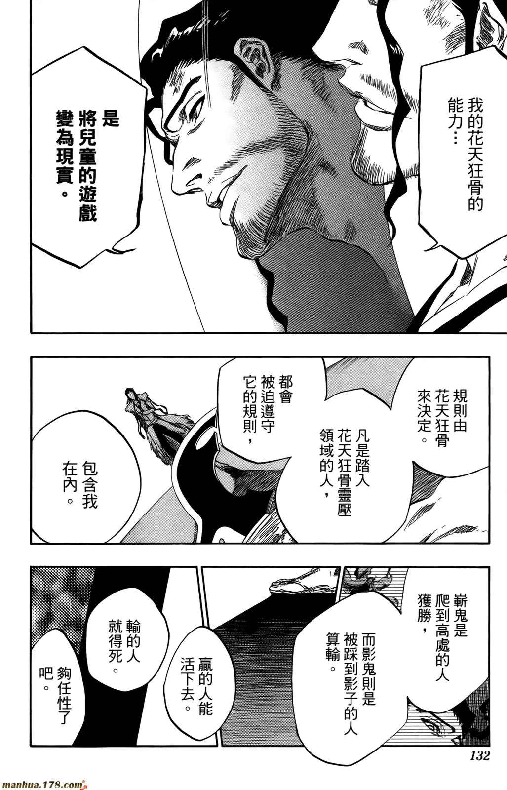 第43卷 第126页