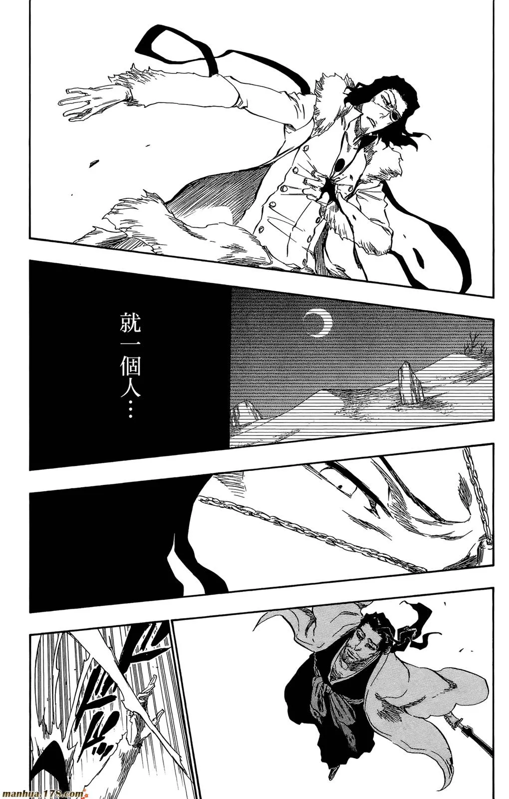 第43卷 第128页