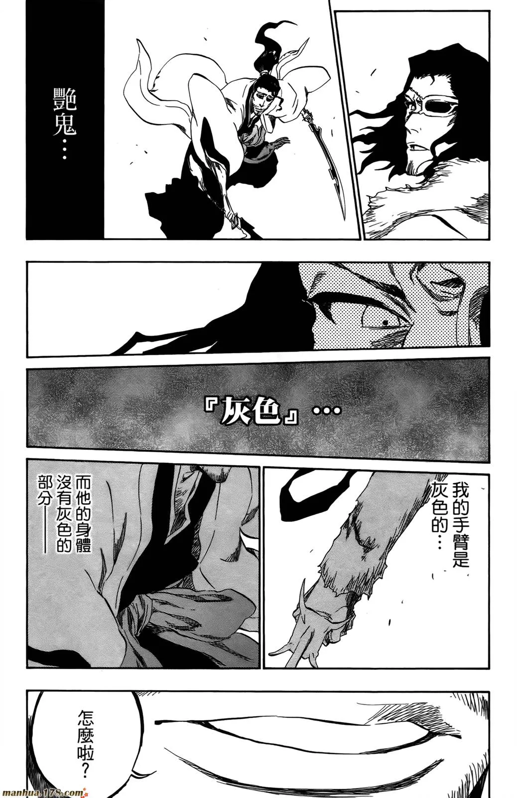 第43卷 第131页