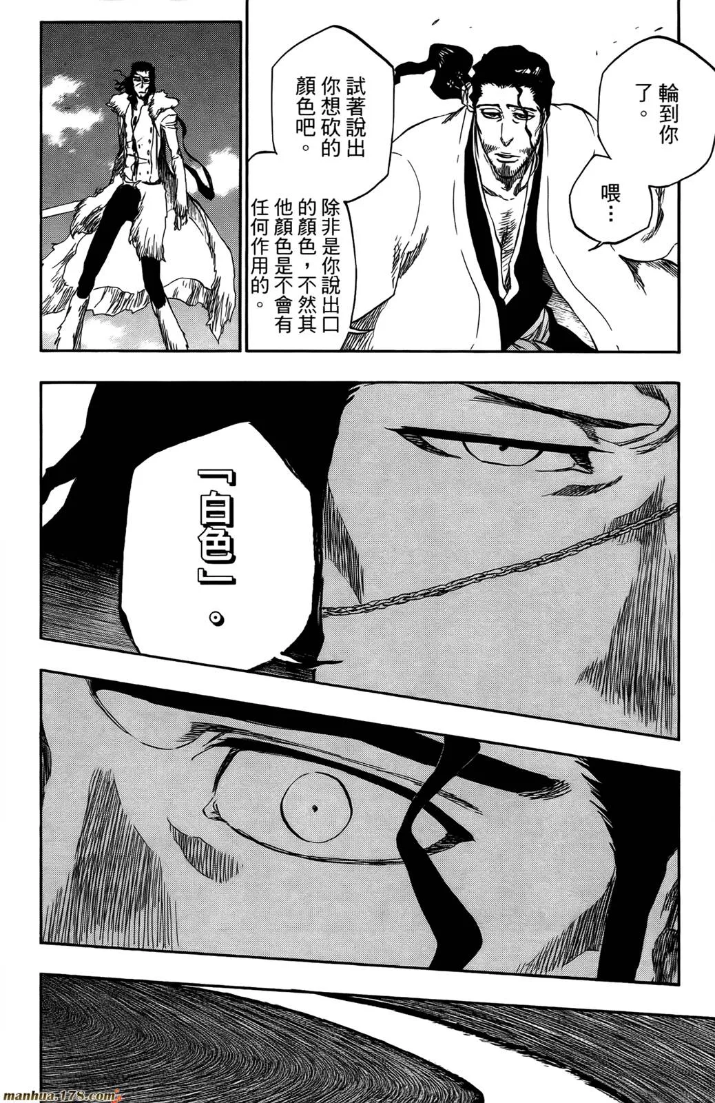第43卷 第132页