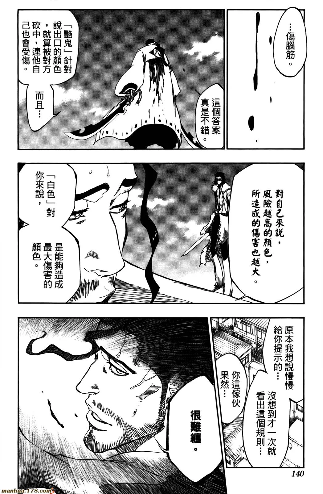 第43卷 第134页