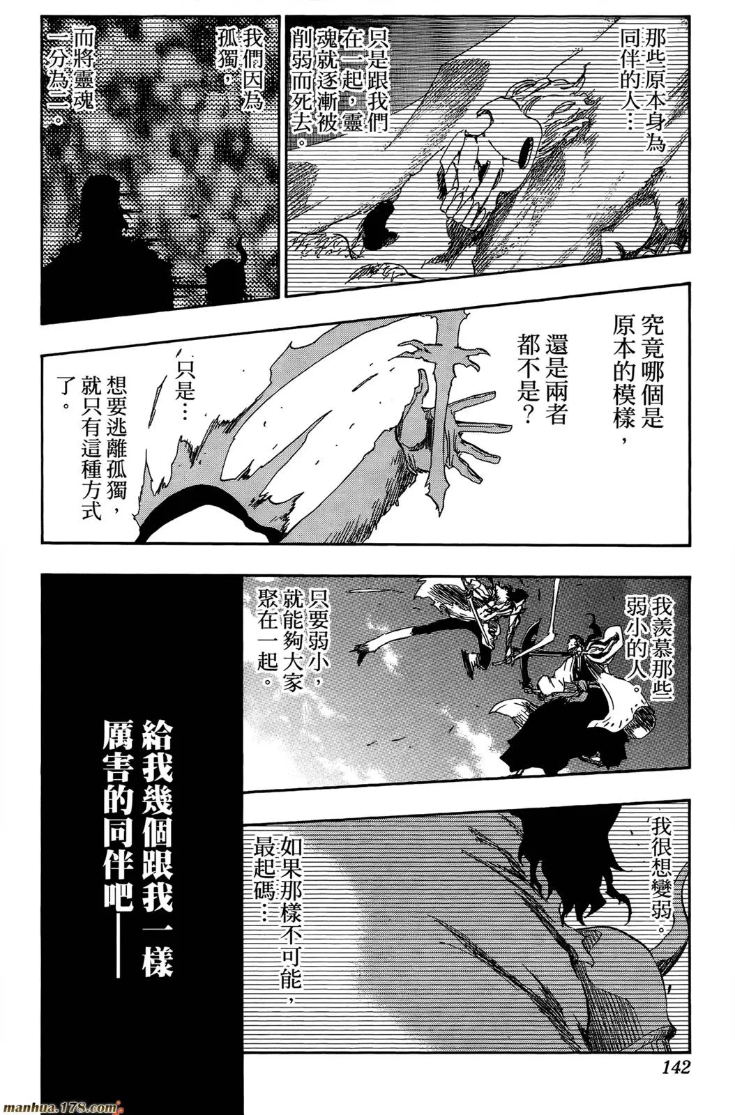 第43卷 第136页