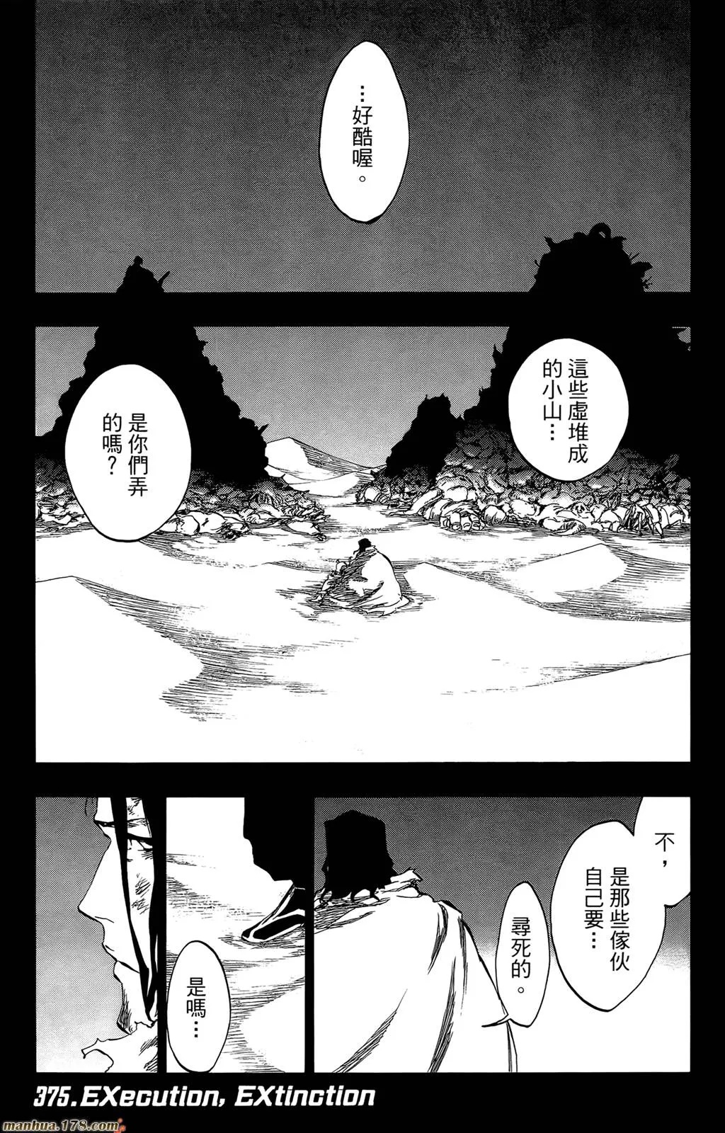 第43卷 第141页