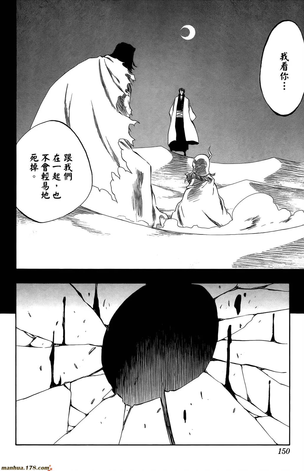 第43卷 第144页