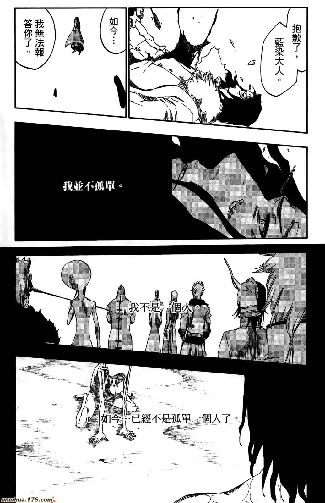 第43卷 第146页