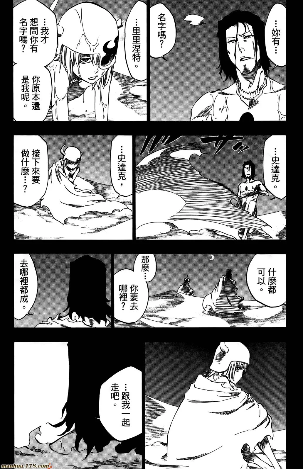 第43卷 第147页