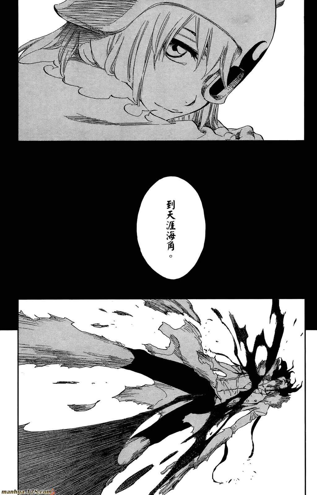 第43卷 第148页