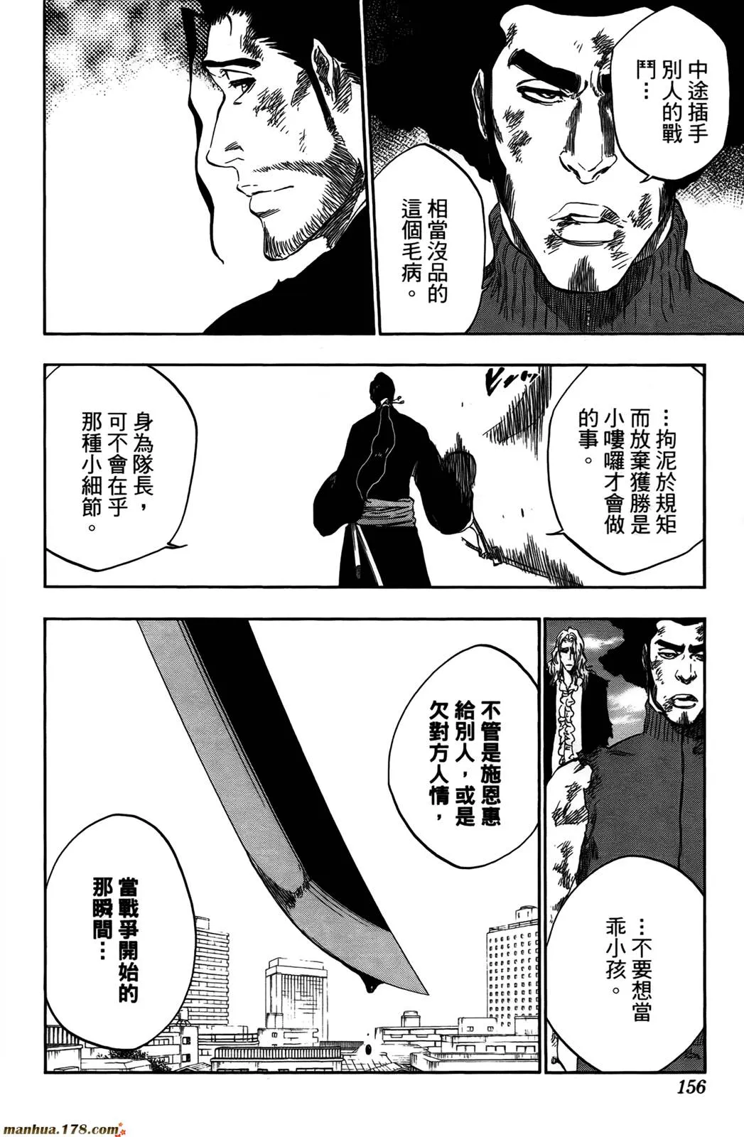 第43卷 第150页