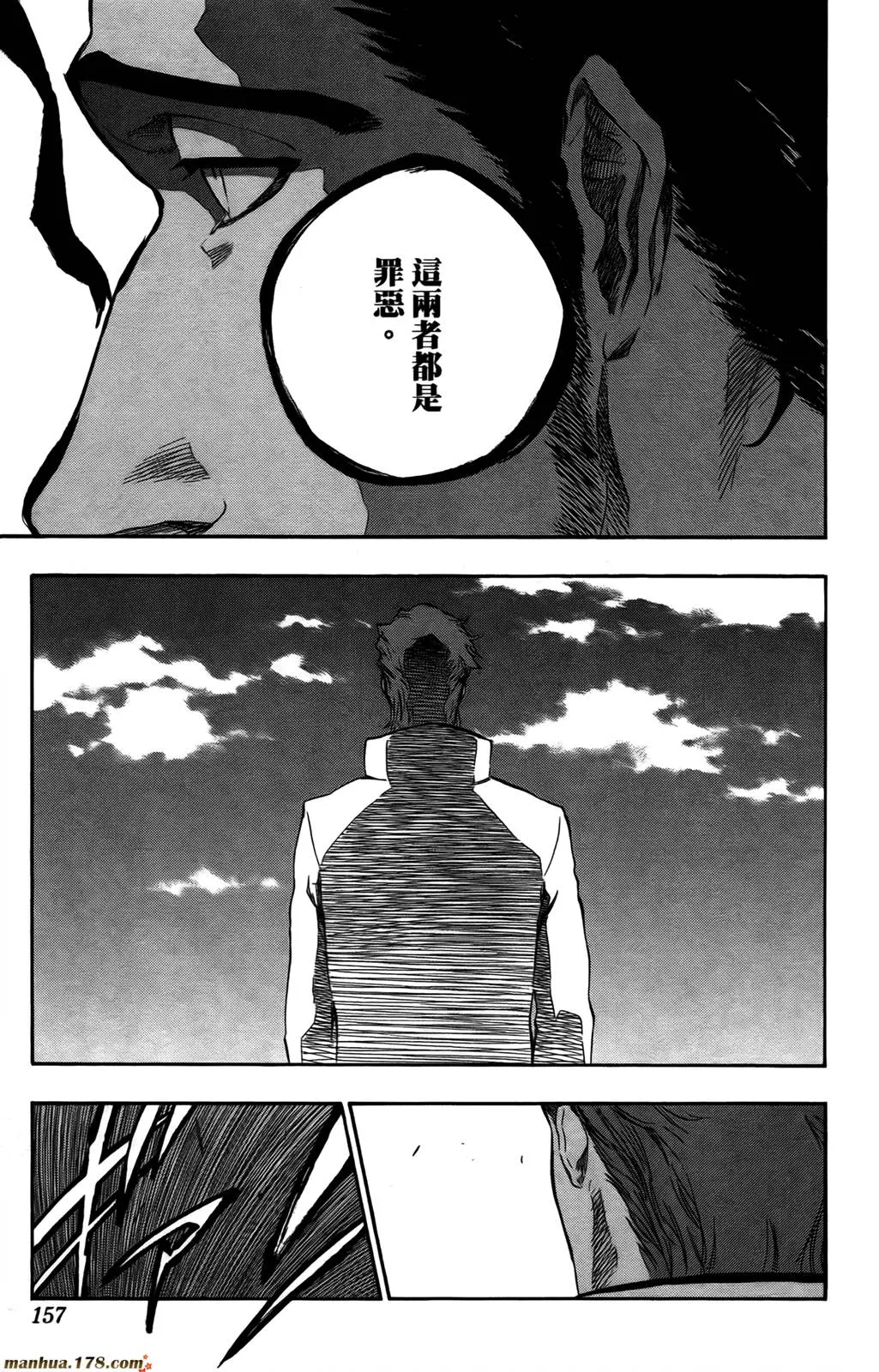 第43卷 第151页