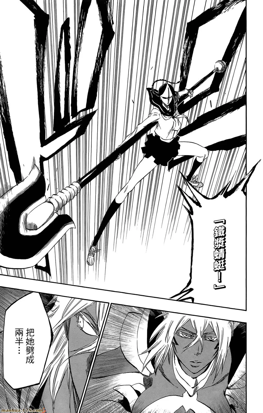 第43卷 第153页