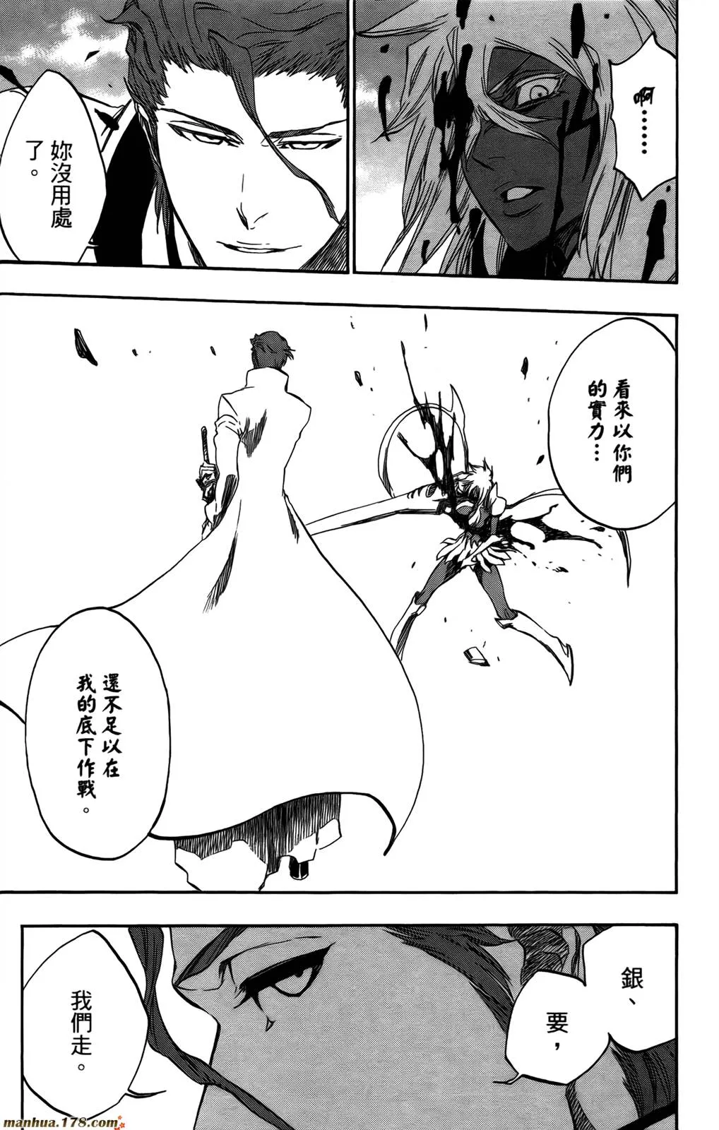 第43卷 第159页