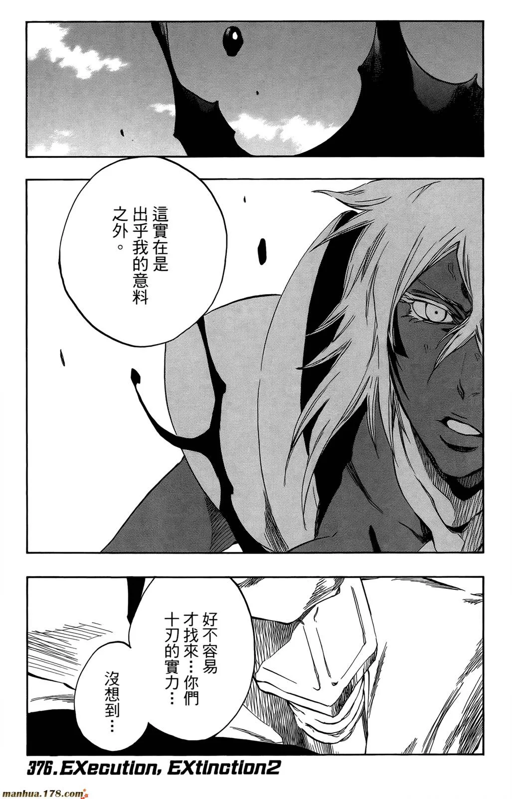 第43卷 第161页