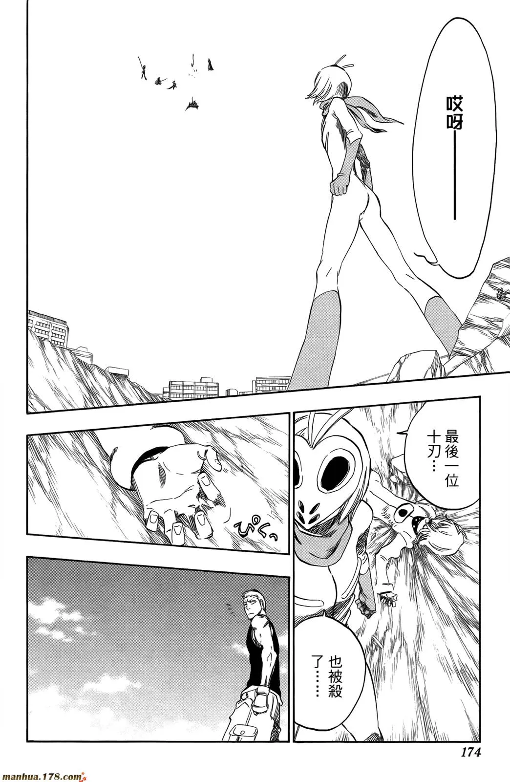 第43卷 第167页