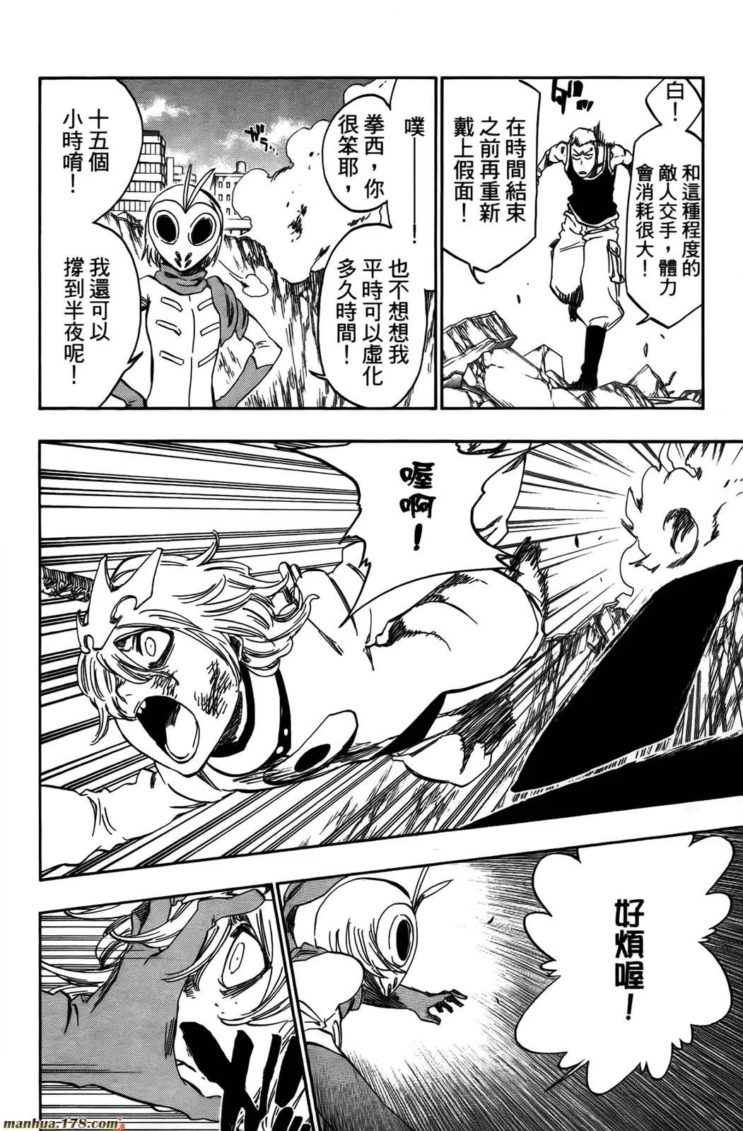 第43卷 第169页