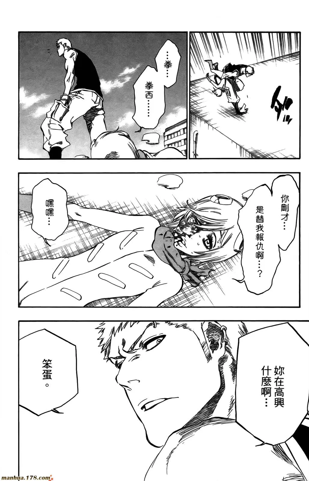 第43卷 第181页
