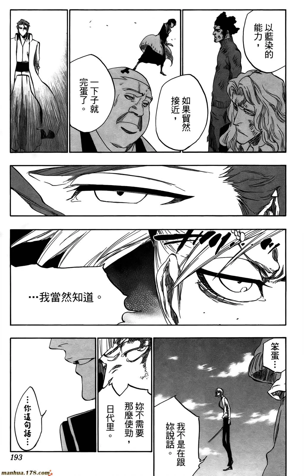 第43卷 第185页