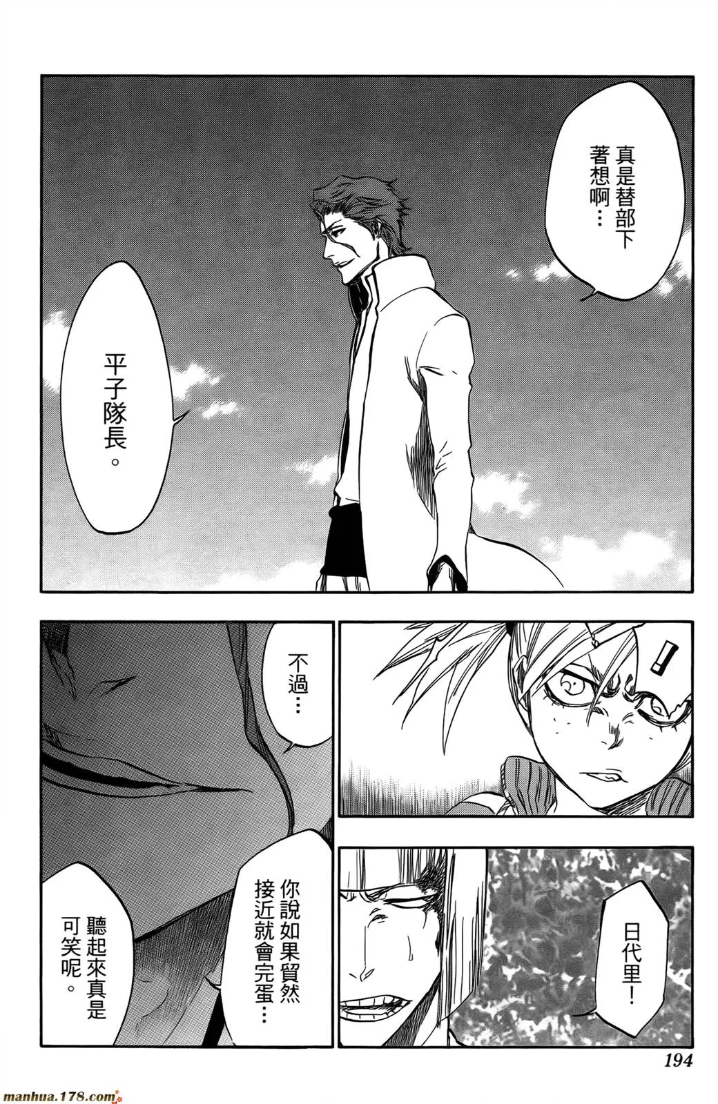 第43卷 第186页