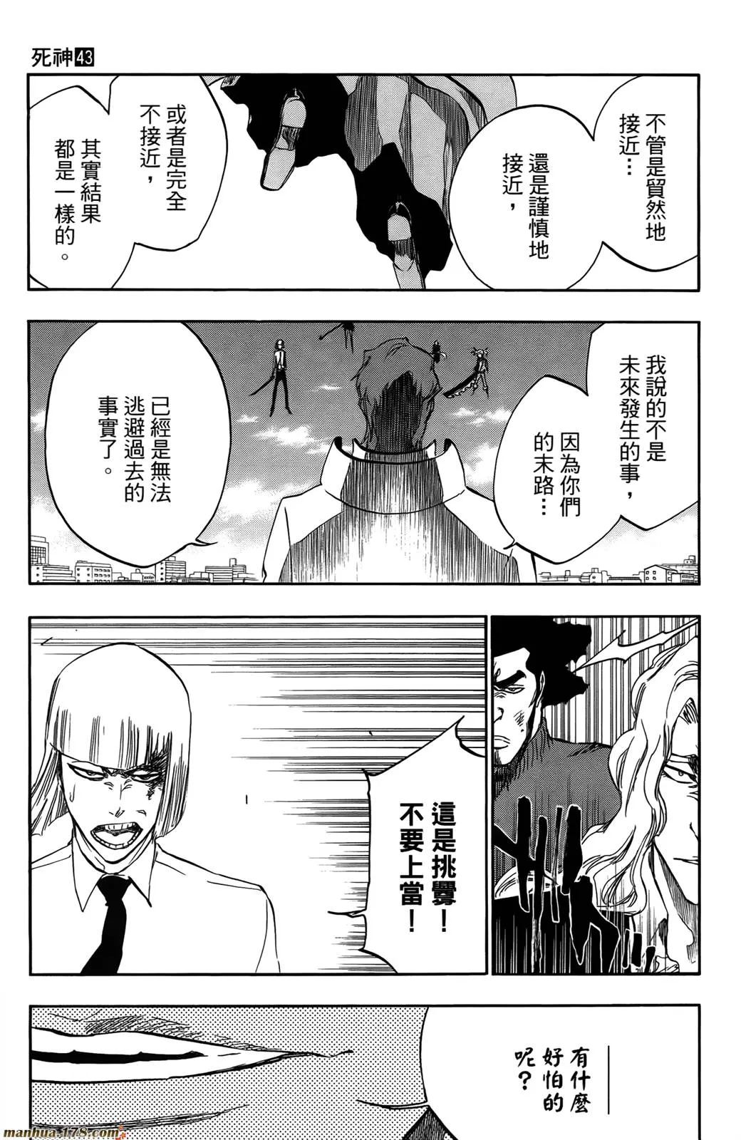 第43卷 第187页