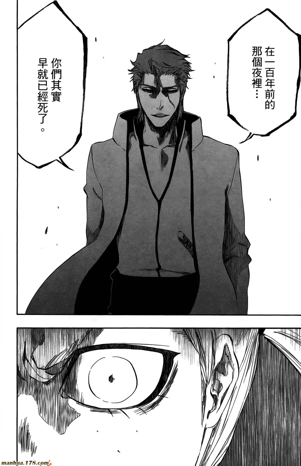 第43卷 第188页
