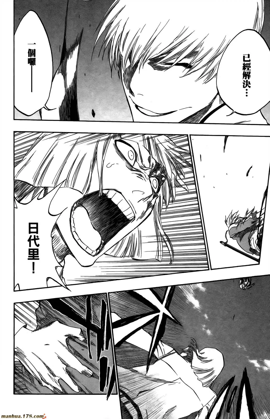 第43卷 第192页
