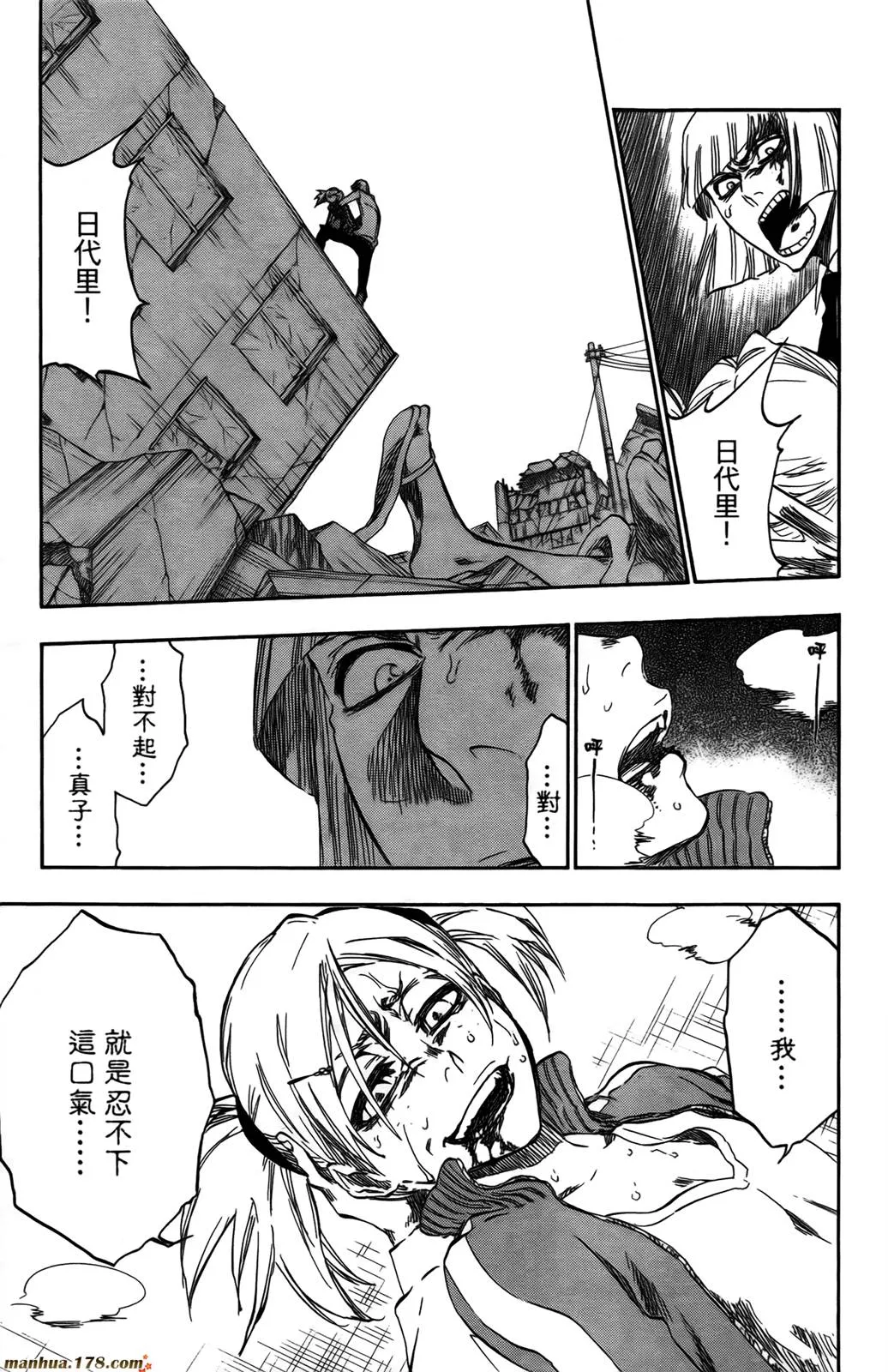 第43卷 第193页