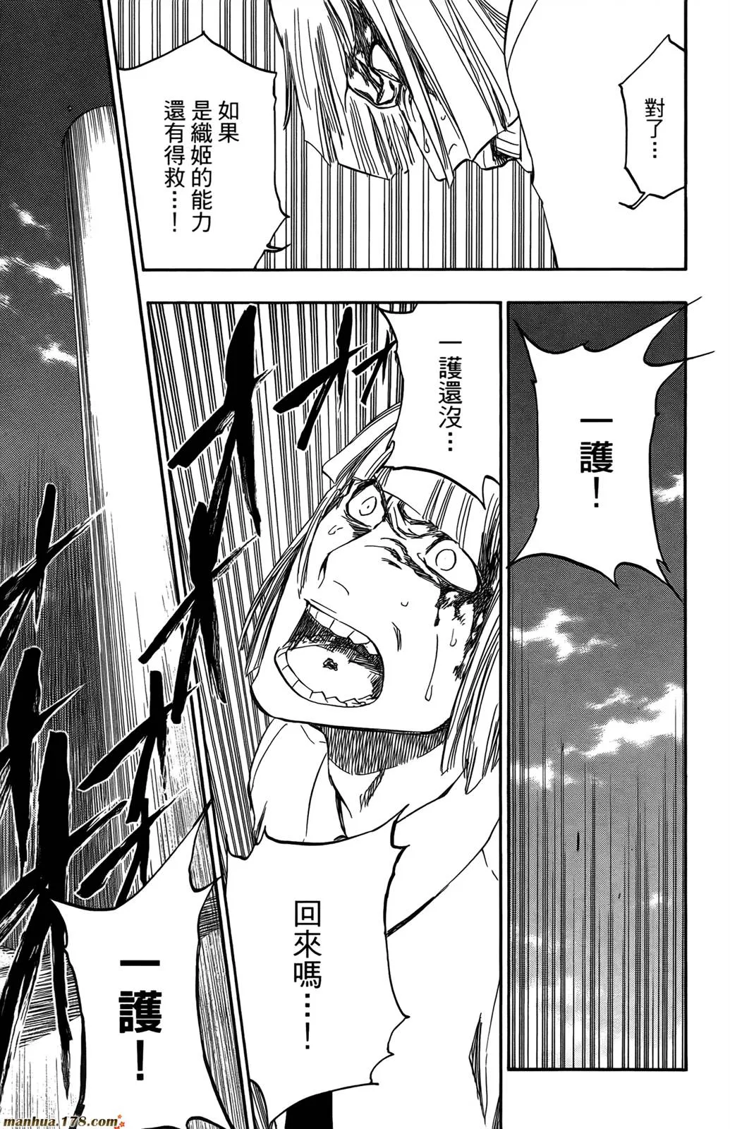 第43卷 第195页