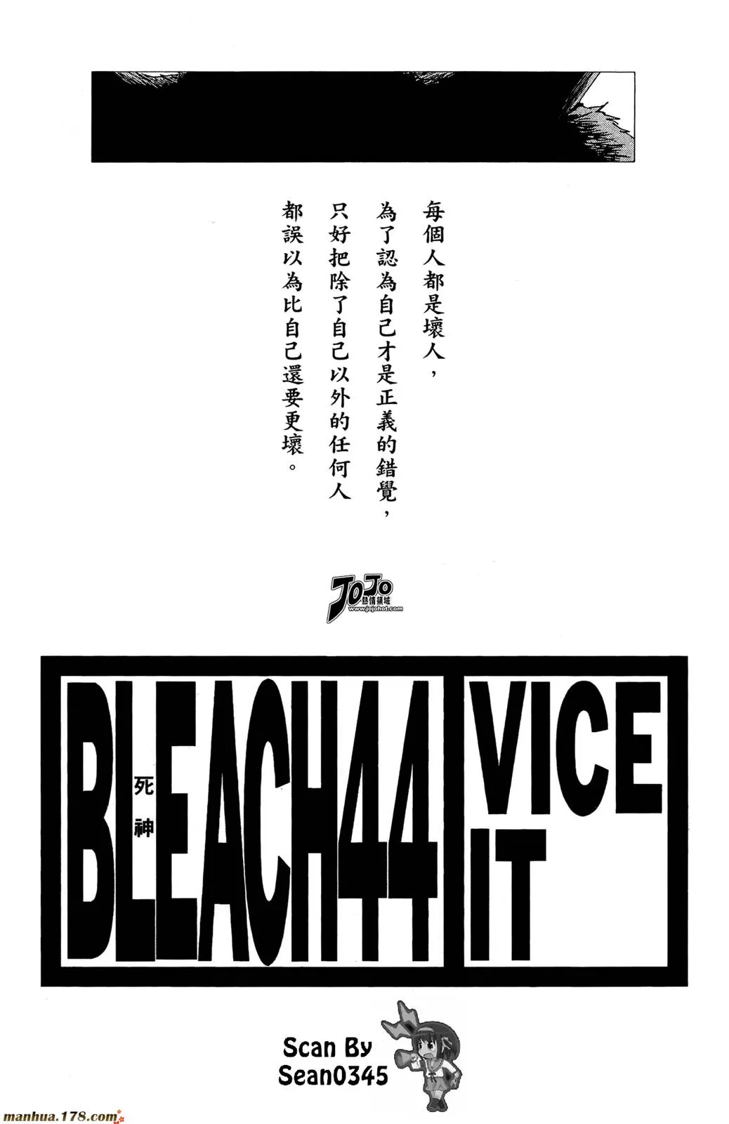 第44卷 第5页