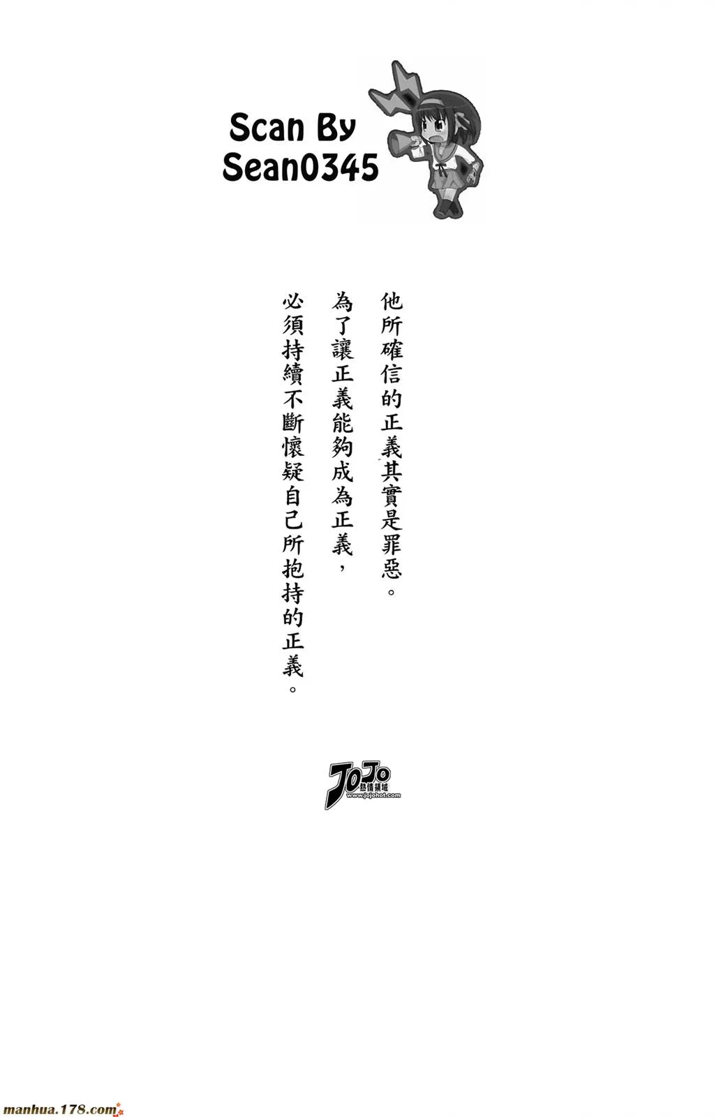 第44卷 第6页