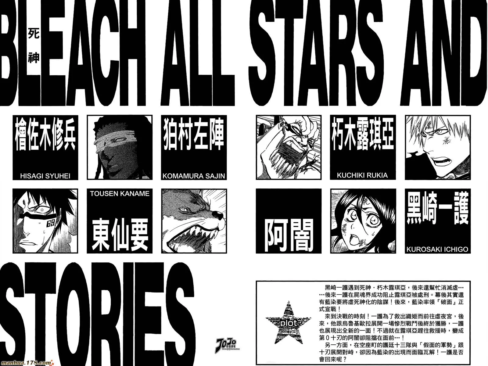 第44卷 第8页