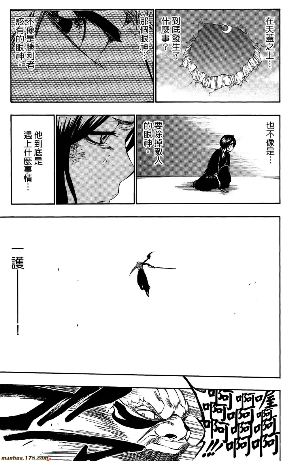 第44卷 第24页