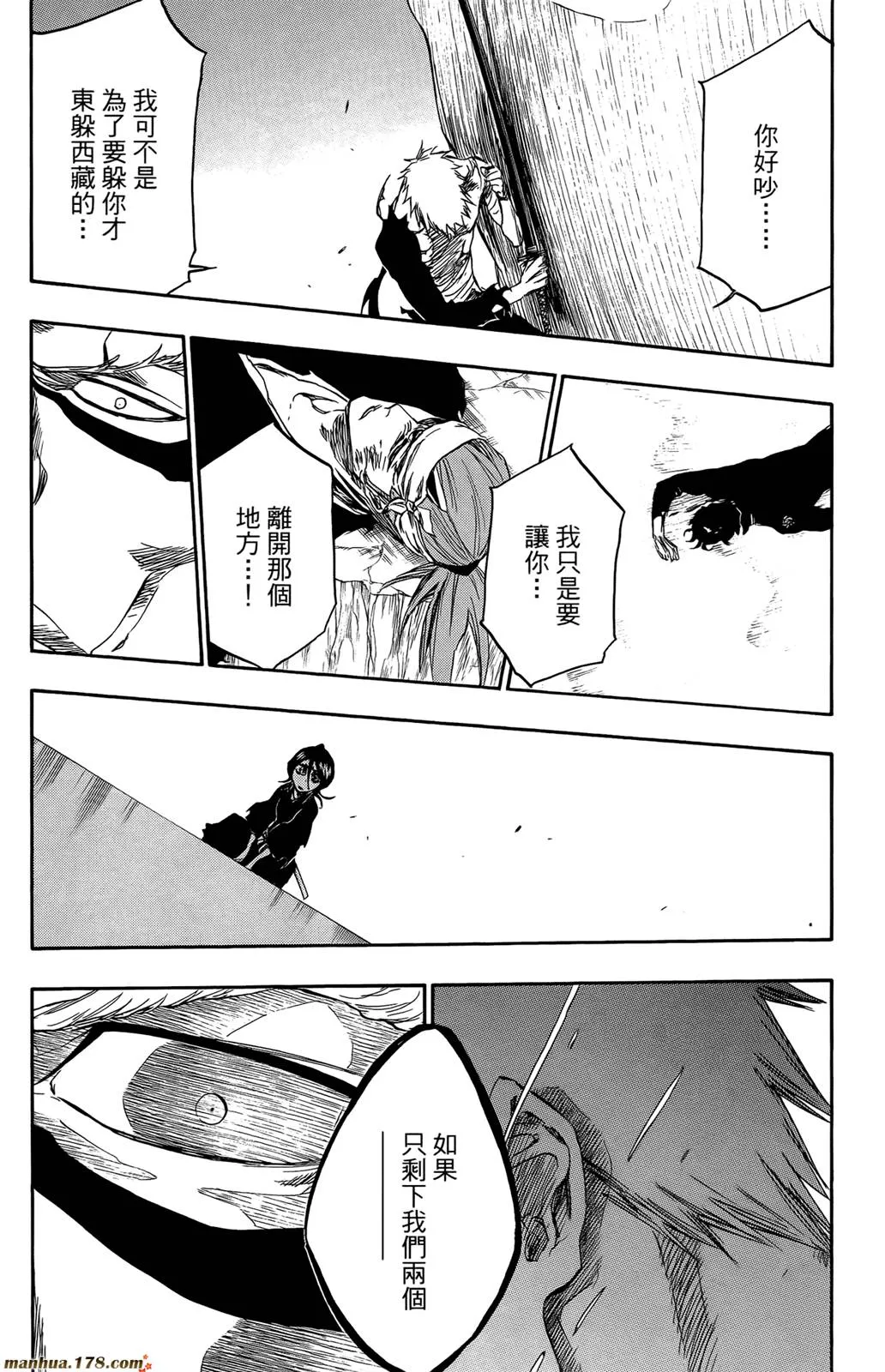第44卷 第26页