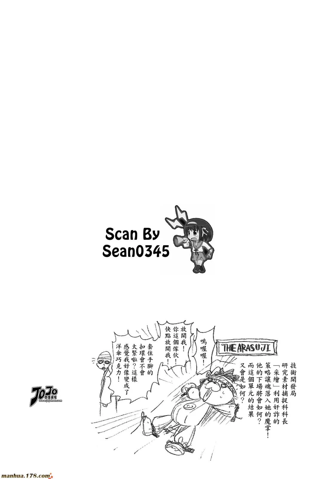 第44卷 第28页