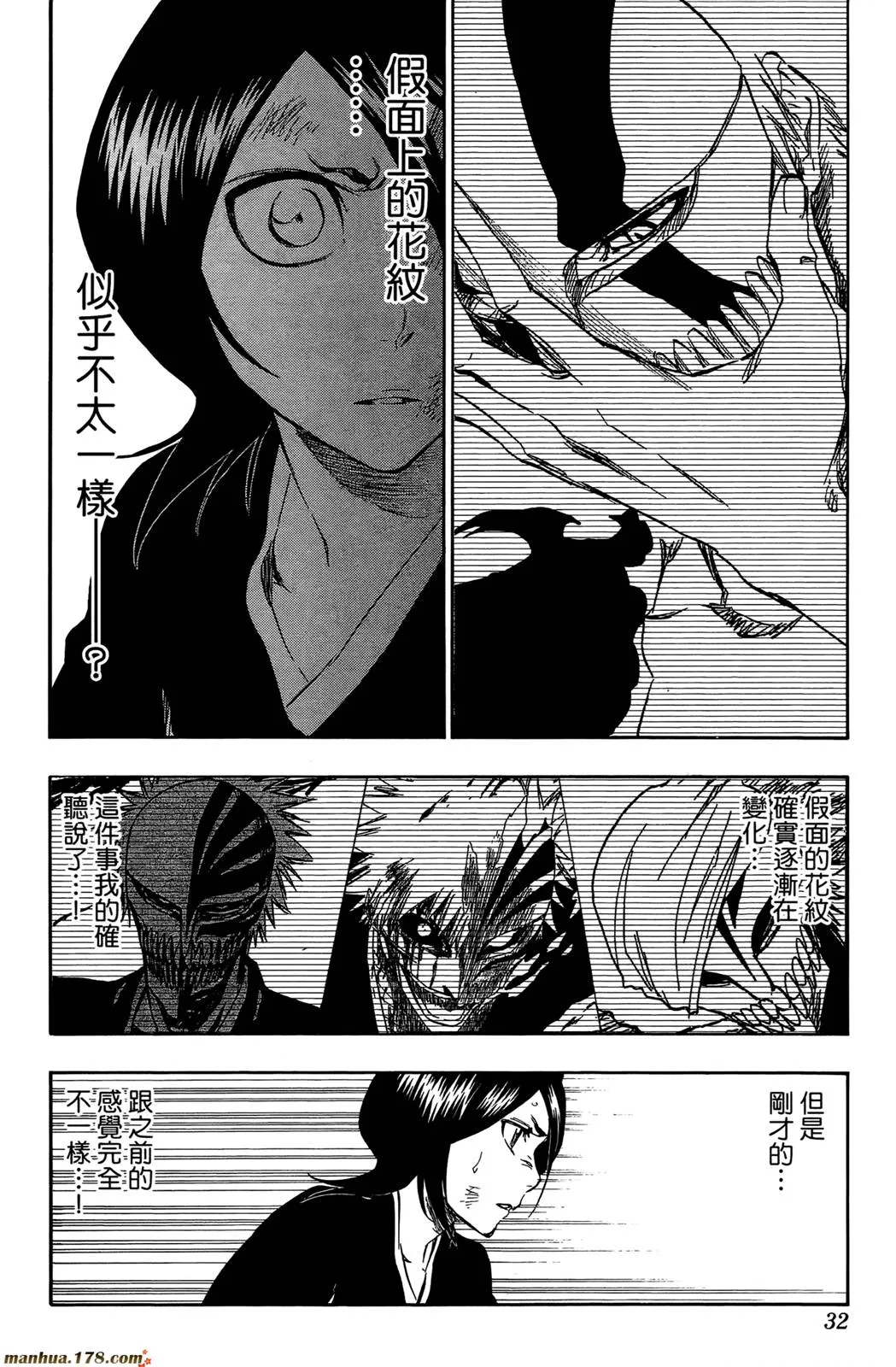 第44卷 第33页