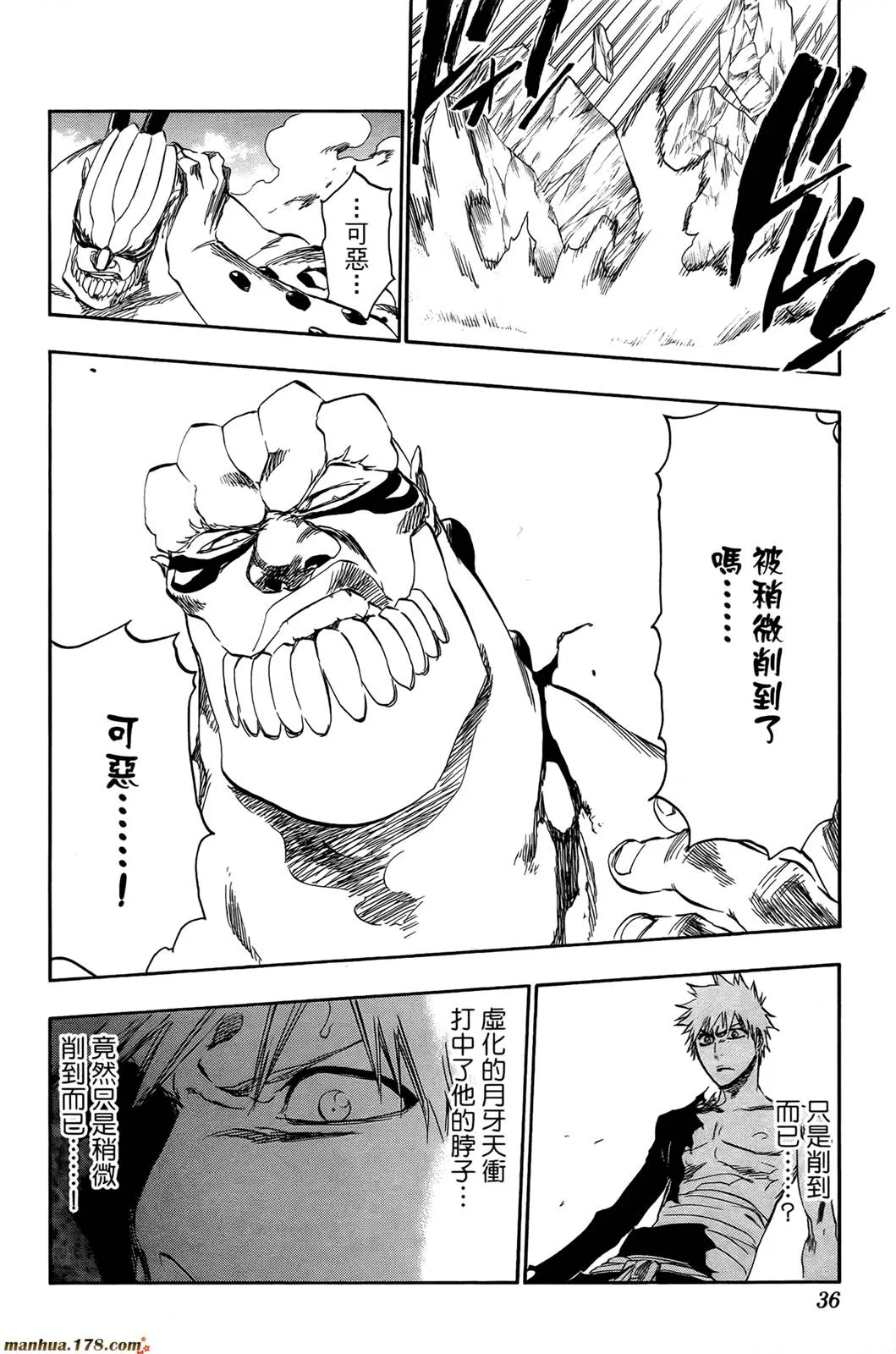 第44卷 第37页