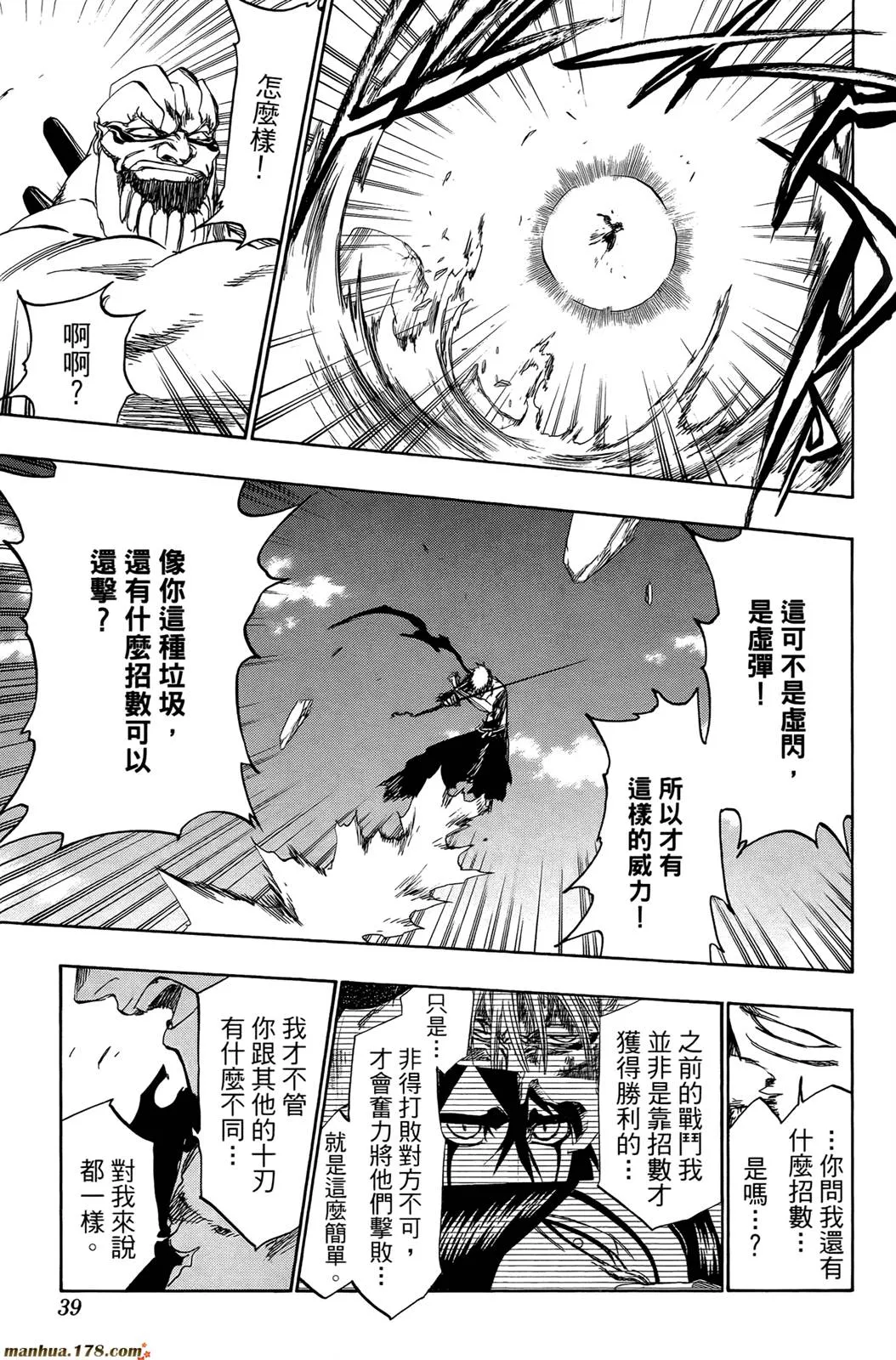第44卷 第40页