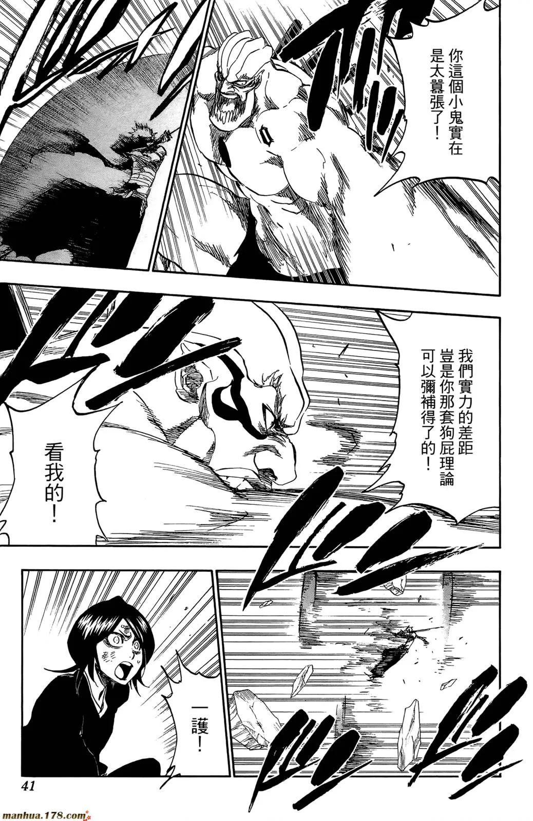 第44卷 第42页