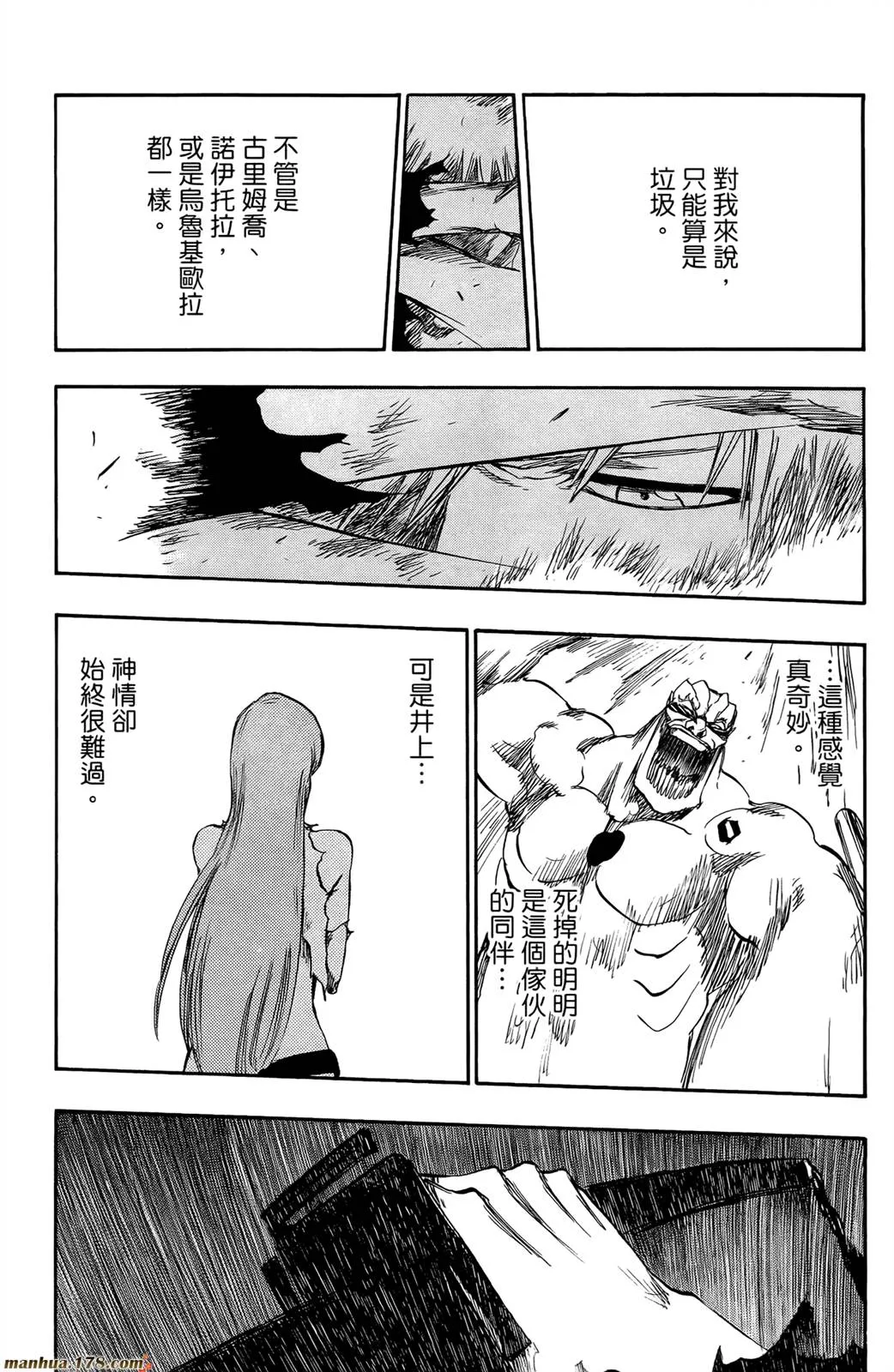 第44卷 第43页