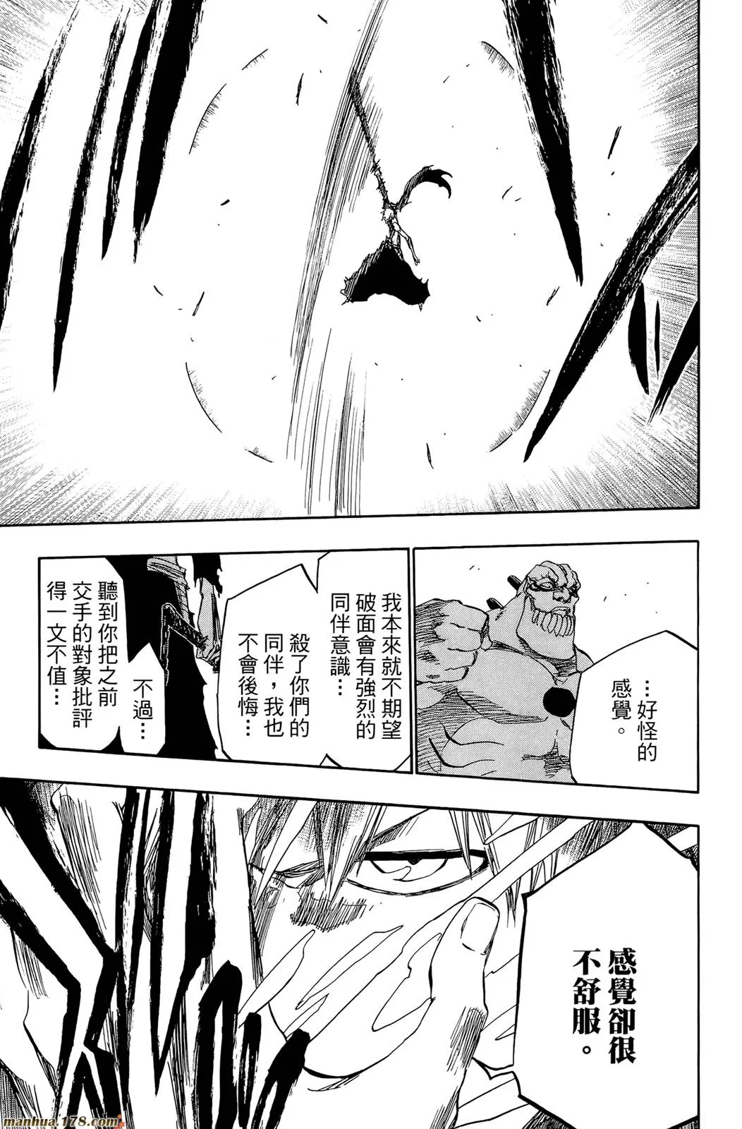 第44卷 第44页
