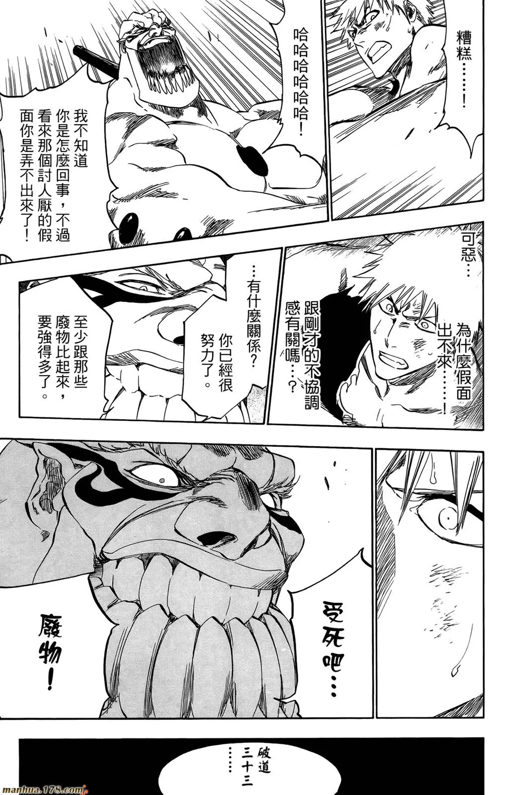 第44卷 第46页